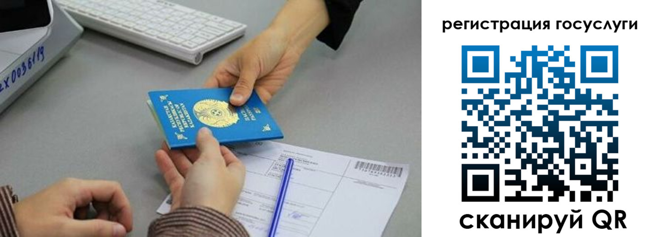 временная прописка в Липецкая области